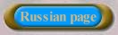 RUSSIAN PAGE